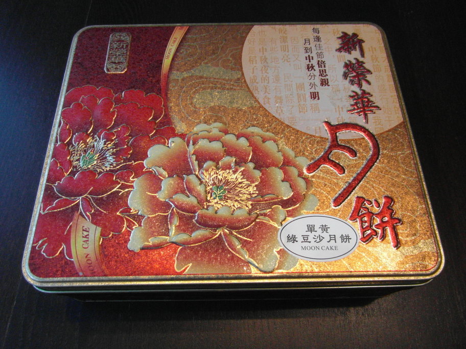 rsz_sam_0734 resized.jpg